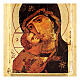 Greek silk-screened icon Mother of Tenderness 25x20 cm s2