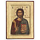 Siebdruck Ikone aus Griechenland Christus geschlossenen Buch s1