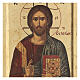 Ícone grego serigrafado Cristo Livro fechado s2