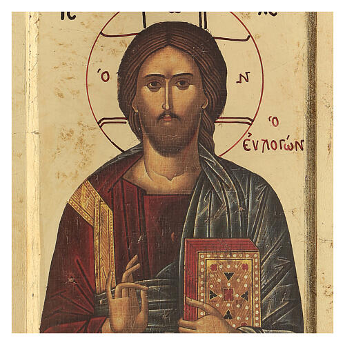 Serigraphy icon, Christ with a closed book 2