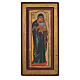 Icona Madonna Decani serigrafia Grecia 13x24 cm s1