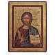 Griechische Siebdruck Ikone Christus offenen Buch 30x24cm s1
