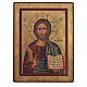 Ícone grego serigrafado Cristo Livro Aberto s1