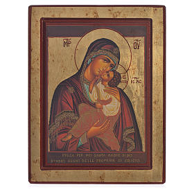 Ikona Matka Boża Sofronow 25X22 serigrafowana Grecja