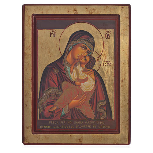 Ícone grego serigrafado Nossa Senhora de Sofronov 25X22 cm 1