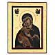 Griechische Siebdruck Ikone Gottesmutter von Vladimir s3