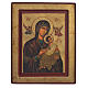 Ícone grego serigrafado Nossa Senhora do Perpétuo Socorro 22x25 cm s1