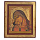 Siebdruck Ikone Gottesmutter von Korsun aus Griechenland s1