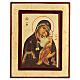 Griechische Siebdruck Ikone Gottesmutter vom Karmel s1