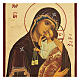 Griechische Siebdruck Ikone Gottesmutter vom Karmel s2