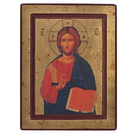 Serigraphy icon, Pantocrator with open book 22x25cm