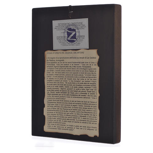 Ikona serigrafowana Pantokrator Otwarta Księga 22x25 2