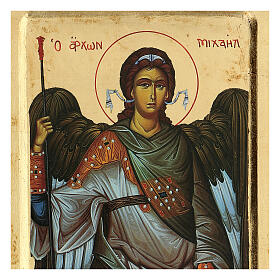 Greek Serigraphy icon, Saint Michael