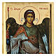 Greek Serigraphy icon, Saint Michael s2