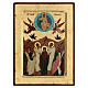 Griechische Siebdruck Ikone Christi Immerfahrt 21x26cm s1