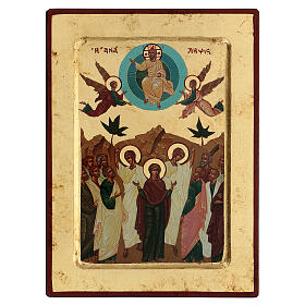 Icona greca serigrafata Ascensione 21x26