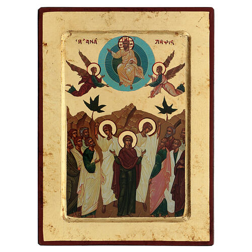 Icona greca serigrafata Ascensione 21x26 1