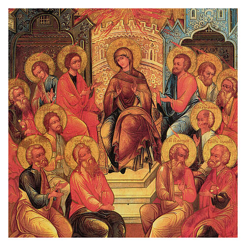 Greek Serigraphy icon, Descent of the Holy Spirit 2