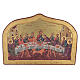 Greek print icon with Last Supper, hand finished s1