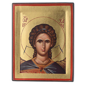 Greek silk-screened icon Saint Michael Archangel 20x16 cm