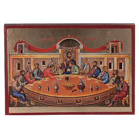 Griechische Ikone gedruckt, letztes Abendmahl, 15x10 cm