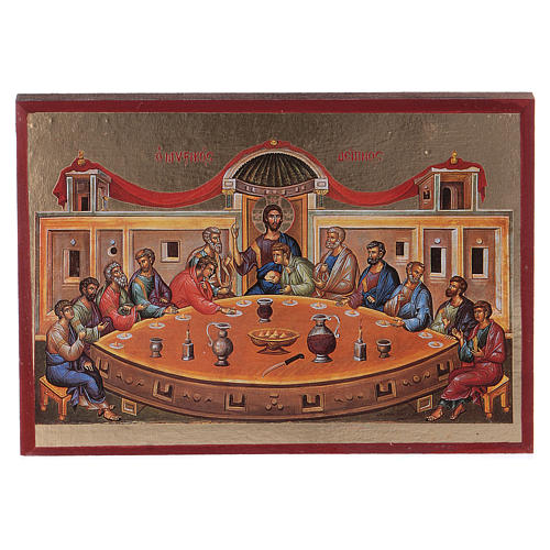 Printed icon Last Supper, gold leafed 15x10 cm 1