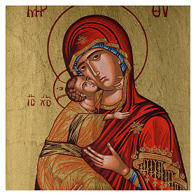 Our Lady of Tenderness serigraph Greek icon 21.5x10 inc