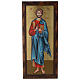 Griechische Siebdruck-Ikone, Christus Pantokrator, 55x25 cm s1