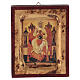 New Testament Trinity silkscreen icon 14x10 cm Greece s1