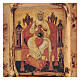 New Testament Trinity silkscreen icon 14x10 cm Greece s2
