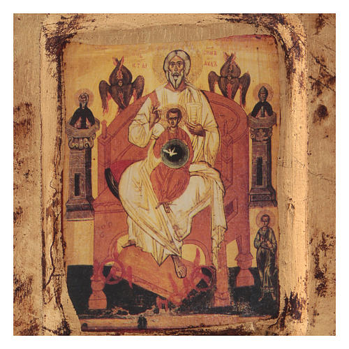 Icono Trinidad Nuevo Testamento 14x10 cm Grecia serigrafado 2