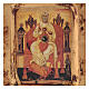 Icône Trinité Nouveau Testament 14x10 cm Grèce sérigraphie s2
