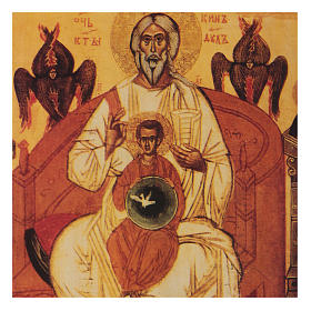 Griechische Siebdruck-Ikone, Dreifaltigkeit Neues Testament, 28x21 cm