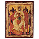 Griechische Siebdruck-Ikone, Dreifaltigkeit Neues Testament, 28x21 cm s1