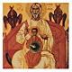 Griechische Siebdruck-Ikone, Dreifaltigkeit Neues Testament, 28x21 cm s2