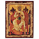 New Testament Trinity silkscreen icon 30x20 cm Greece s1