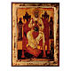 Griechische Siebdruck-Ikone, Dreifaltigkeit Neues Testament, 40x30 cm s1