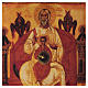 Griechische Siebdruck-Ikone, Dreifaltigkeit Neues Testament, 40x30 cm s2
