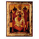 Ícone Trinidade Novo Testamento 40x30 cm Grécia serigrafia s1