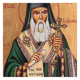 Icone Grecia dipinte e serigrafate: Icona greca dipinta San Marco 22x18 cm