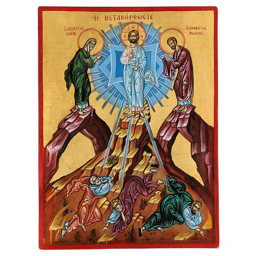 Icono griego pintado Transfiguración 40x30 cm 1