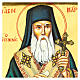 Saint Mark carved icon 30x25 cm painted in Greece s2