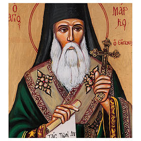 Ikona nacięta Święty Marek 32x24 cm Grecja malowana