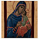 Griechische Ikone aus Holz im Siebdruck mit Madonna der Zärtlichkeit, 28 x 14 cm s2