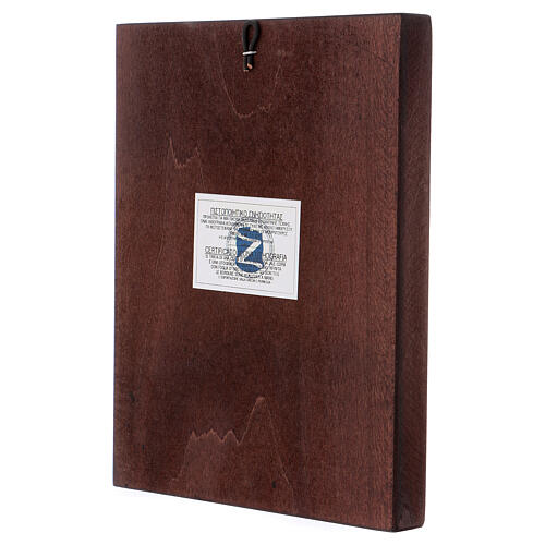 Griechische Ikone aus Holz im Siebdruck der Madonna der Zärtlichkeit, 24 x 18 cm 3