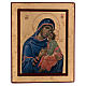 Icona Madonna Tenerezza Greca legno 24x18 cm serigrafata s1