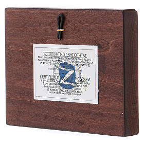 Icone Grecia dipinte e serigrafate: Icona Gesù e i discepoli Greca in legno 10x14 cm serigrafata