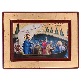 Griechische Holz-Ikone im Siebdruck mit Jesus und seinen Jüngern, 14 x 18 cm