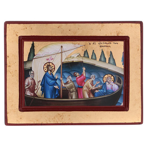 Icono Jesús y los discípulos Griego de madera 14x18 cm serigrafado 1