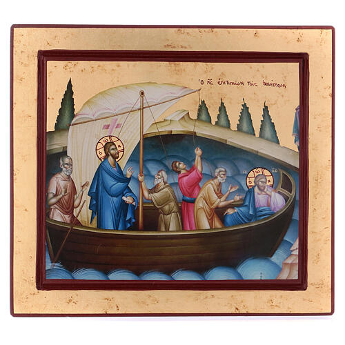 Griechische Holz-Ikone im Siebdruck mit Jesus und seinen Jüngern, 25 x 30 cm 1
